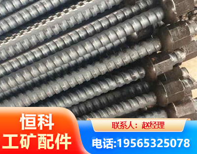 萍乡右旋螺纹锚杆