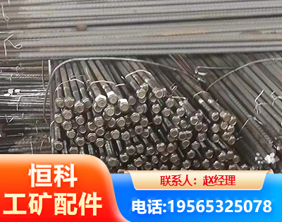 萍乡左旋螺纹锚杆