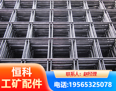 萍乡钢筋平焊网