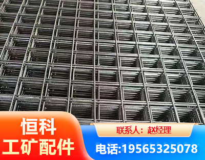 萍乡钢筋平焊网