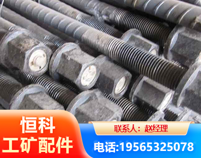 萍乡左旋螺纹锚杆