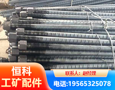 萍乡左旋螺纹锚杆