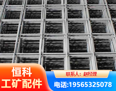 萍乡钢筋平焊网