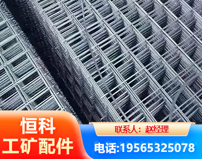 萍乡钢筋平焊网