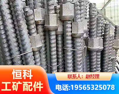 萍乡右旋螺纹锚杆