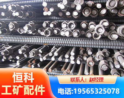 萍乡右旋螺纹锚杆