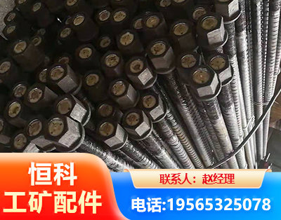 萍乡左旋螺纹锚杆